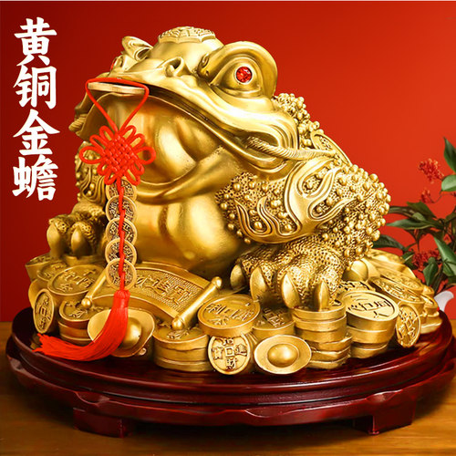 黄铜金蟾摆件金蝉金蟾蜍招财开业