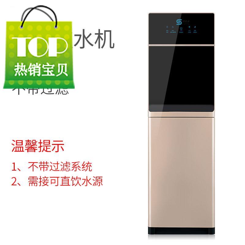 商用直饮加热一体机办公室f冷热饮水机公司立式家用自来水过滤管|ruв категории кухонные приборы, чистой воды - от Buy2taobao.com для оказания профессиональной услуги покупки агента Taobao