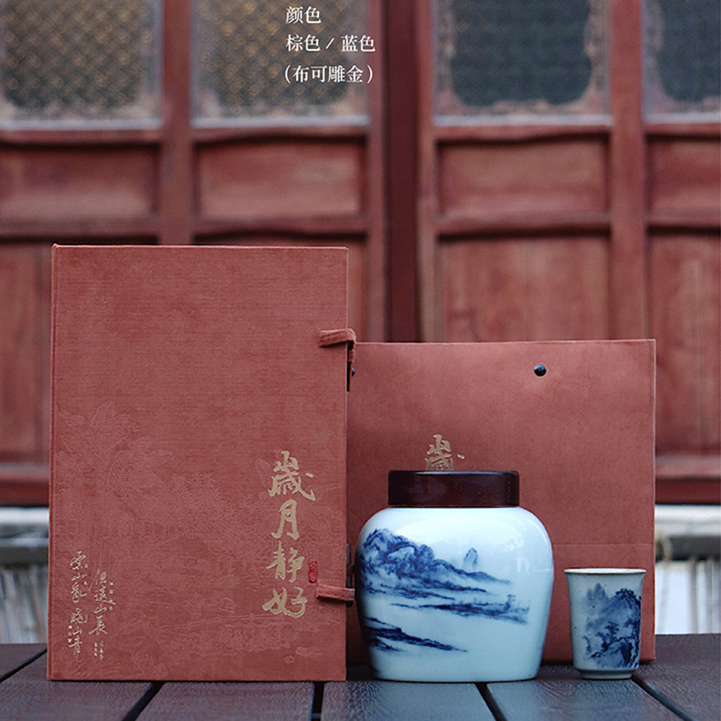 布质高档陶瓷罐茶叶包装盒空礼盒