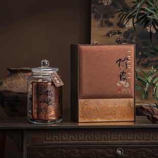 高档新会陈皮包装盒礼品盒空盒密封储茶罐玻璃瓶半斤装陈皮空礼盒