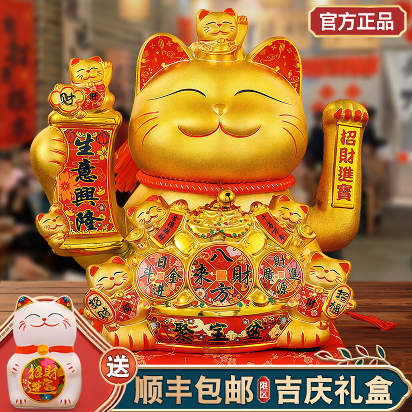 自动摇手招财猫摆件生意兴隆电动存钱罐收银柜台大号发财猫开业礼