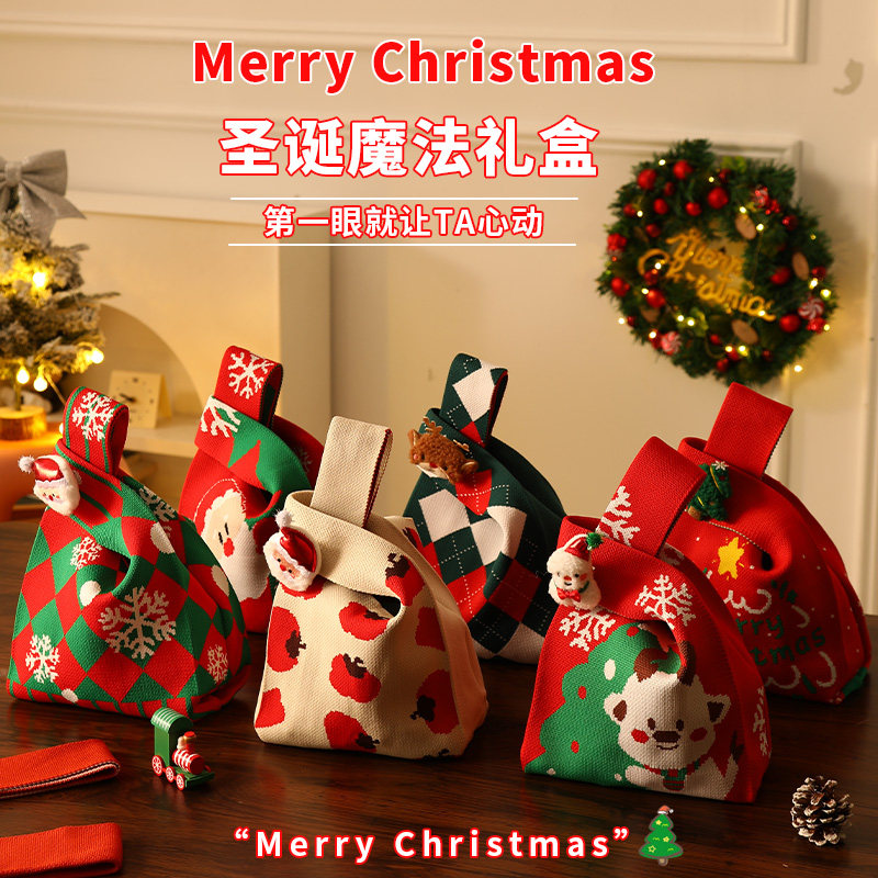圣诞节礼品袋礼物苹果包袋新年福袋儿童元旦小礼品创意糖果手提袋
