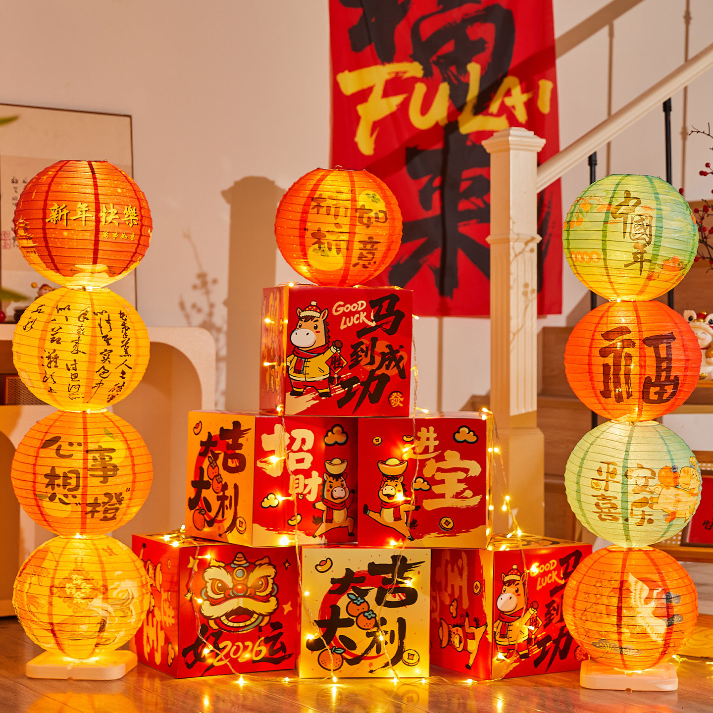 2026新年装饰场景布置马年古风灯笼立柱春节过年家用商场店铺摆件,节庆用品/礼品,节日装扮用品,淘宝优惠券,粉丝福利购,淘宝优惠卷