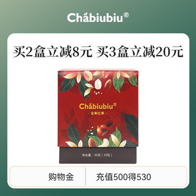 chabiubiu斯里兰卡德国袋泡茶包