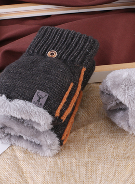 翻盖手套男士冬季保暖大弹性老人双层加绒加厚棉半指防寒露指毛线