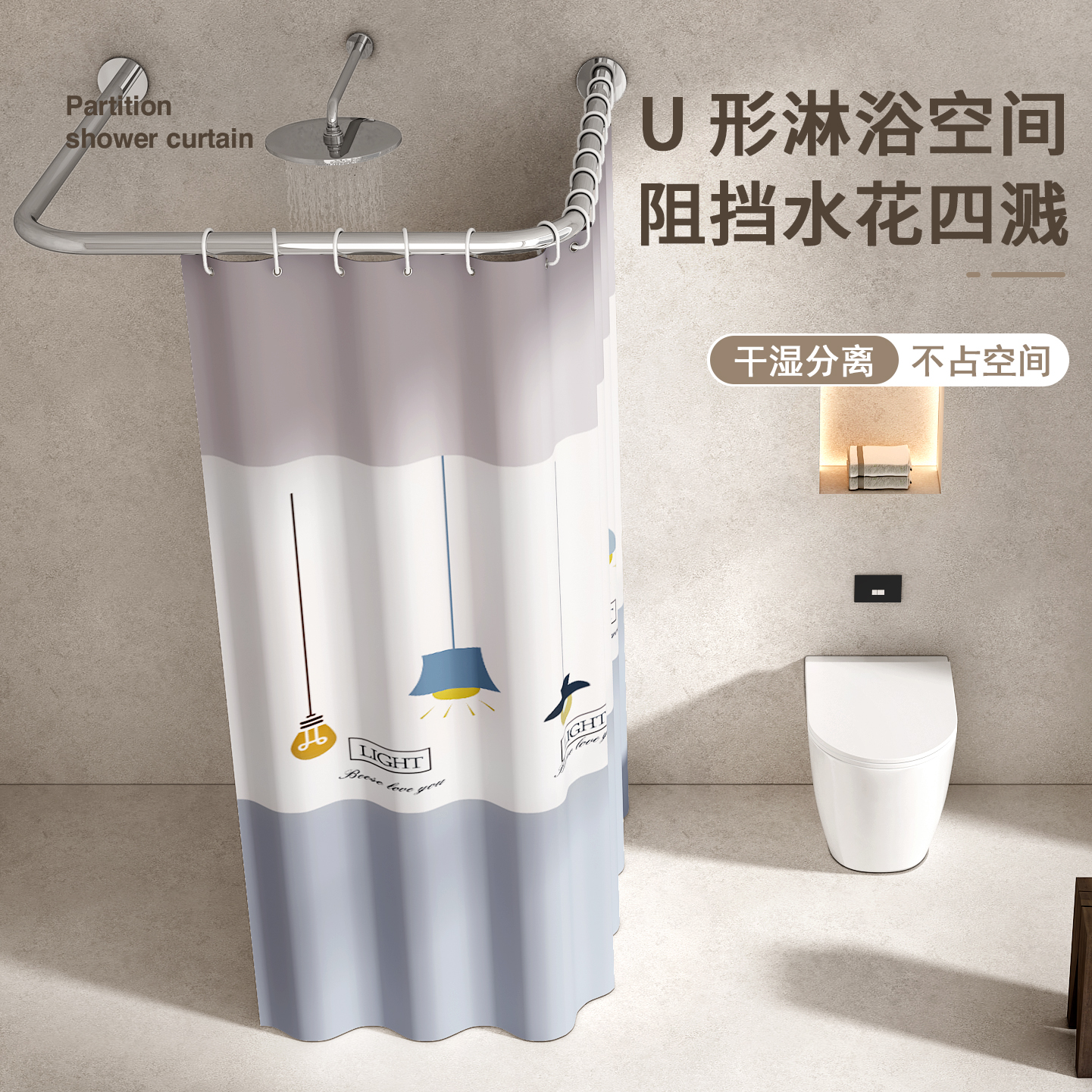 浴帘套装免打孔U形淋浴帘防水浴室隔断窗伸缩u型弧形化妆室浴帘杆