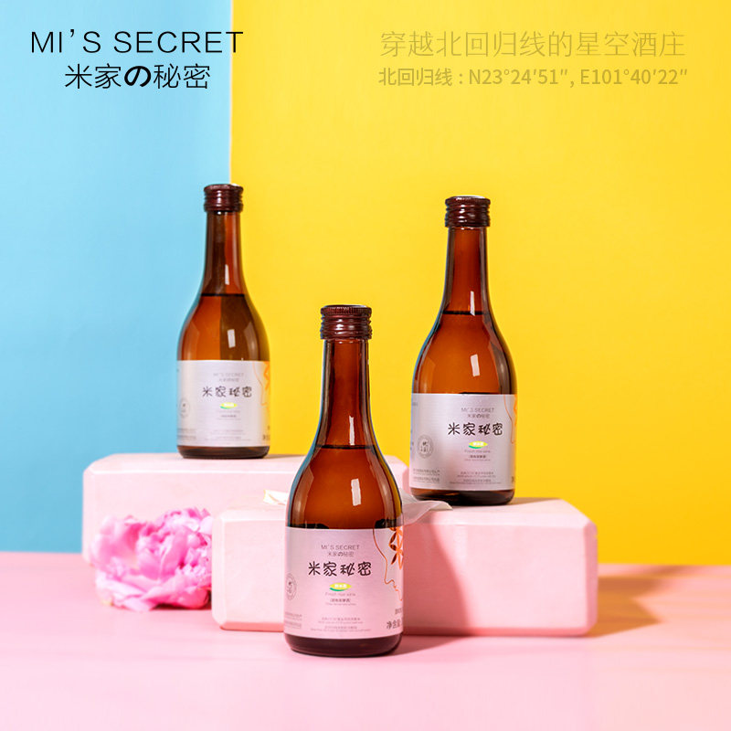 糯米酒甜酒饮料12瓶少女低度酒地道微醺网红酒果酒纯酿酒礼盒包邮