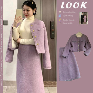 秋冬搭配一整套高级感韩剧女主穿搭紫色外套半身裙保暖两件套装女