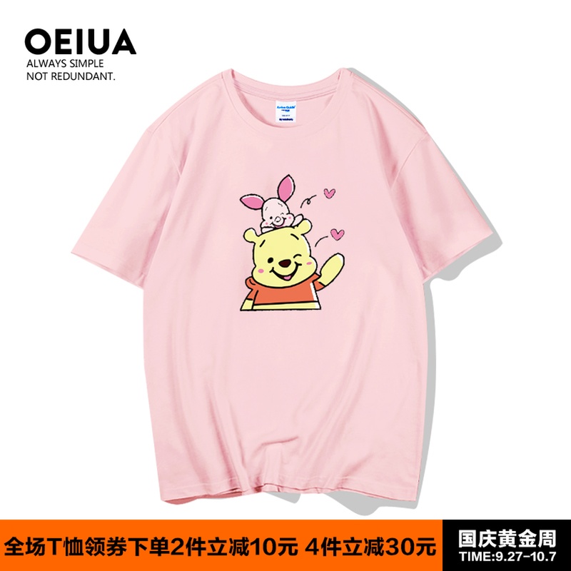 泫雅风粉色小熊维尼体桖女ins t恤券后49.00元