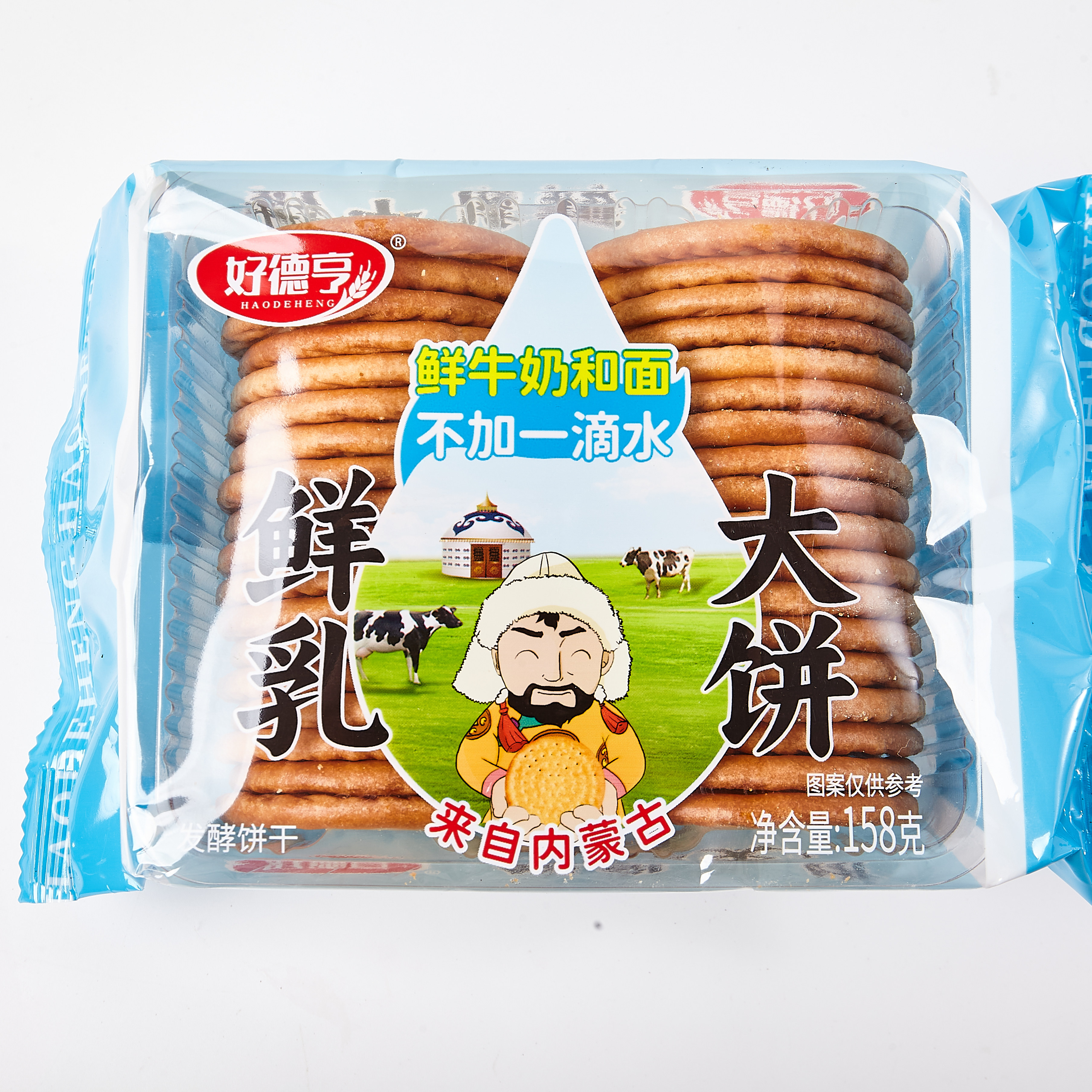 【26年7月生产】好德亨鲜乳大饼原味158g*2袋+青稞黑麦味158g*2袋