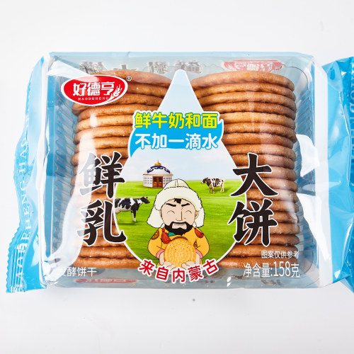 好德亨鲜乳大饼原味158g*2袋+青稞黑麦味158g*2袋
