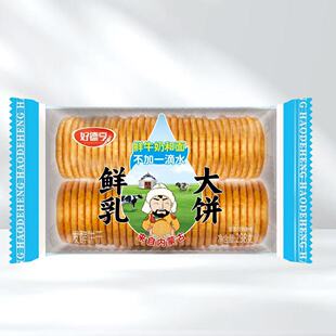 4袋 好德亨草原鲜乳大饼干原味青稞黑麦味298g 26年1月22生产