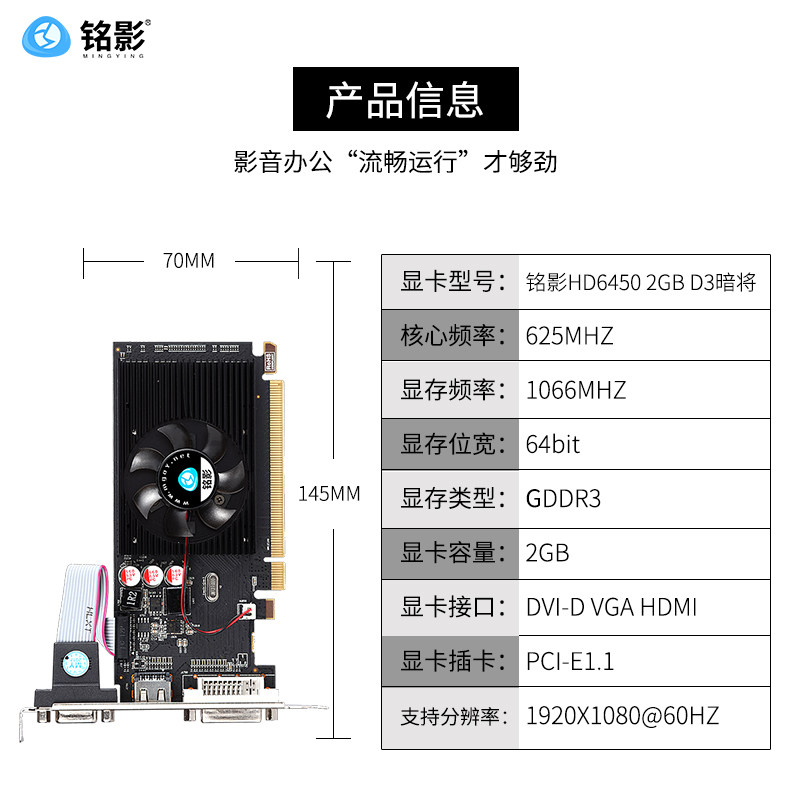 hd6450显卡独立2g台式机电脑显卡独显amd办公家用显卡|ruв категории компьютерное оборудование/дисплей/Компьютерная периферия, Видеокарта - от Buy2taobao.com для оказания профессиональной услуги покупки агента Taobao