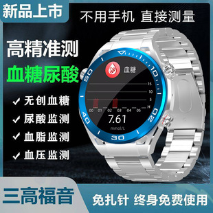 新款血糖尿酸手表无创测免扎针高精度智能手环血压血氧血脂心率