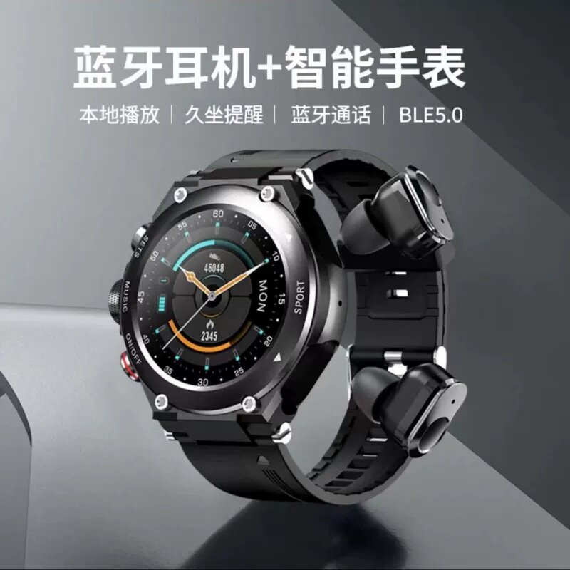 双耳TWS高清音质200HZ高刷屏