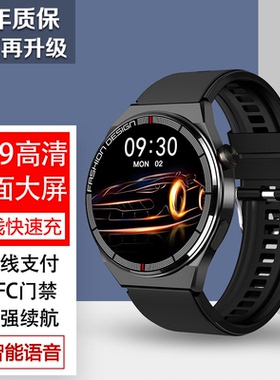 一讯牵新款PRO3智能手表watch3华强北4promax顶配1.39屏无线充NFC多功能