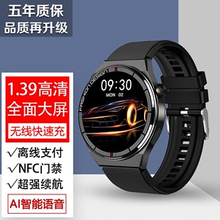 新款 GT3智能手表watch3华强北GT4pro顶配1.39屏无线充NFC多功能