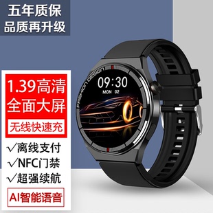 一訊牽新款 PRO3智能手表watch3華強北4promax頂配1.39屏無線充NFC多功能