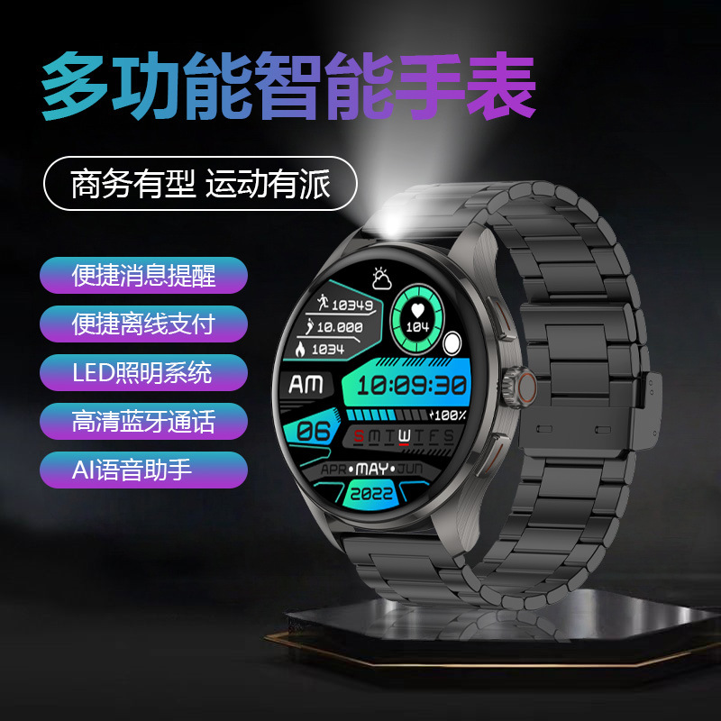 一讯牵华强北智能手表多功能蓝牙通话消息提醒支付手电筒语音助手BM05