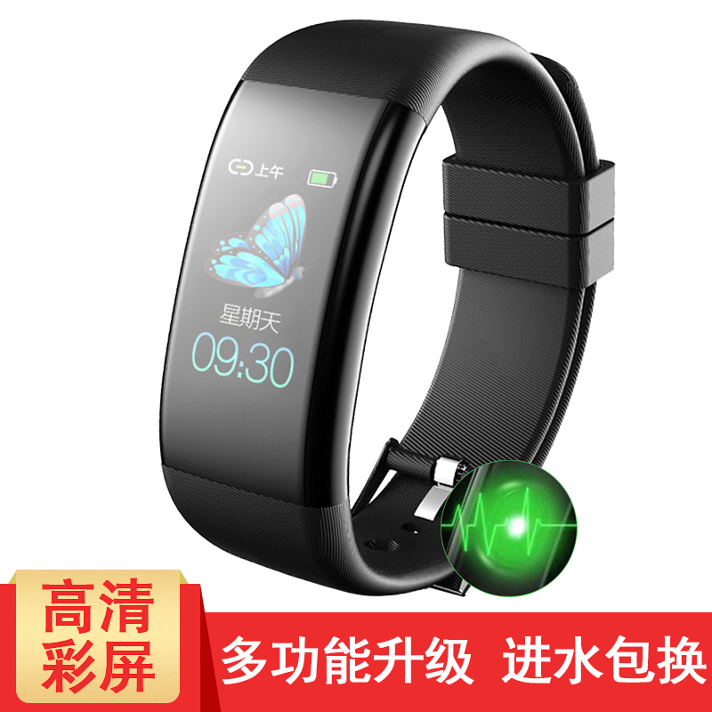 彩屏智能手环监测心率量血压心跳蓝牙手表苹果vivo华为oppo通用男女多功能防水跑步游泳计步器3运动手环4代