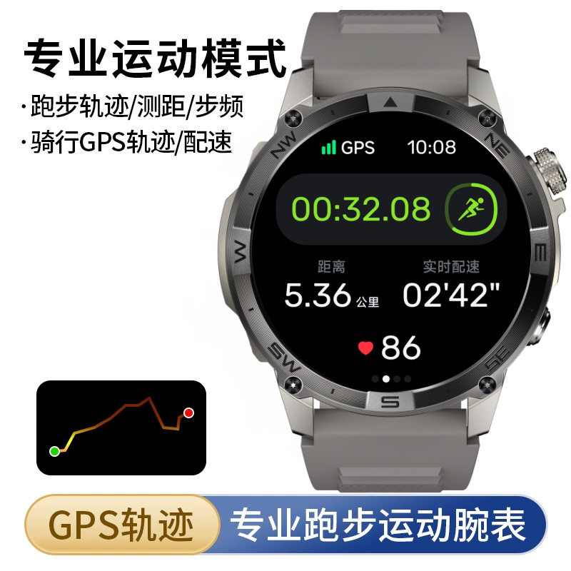 智能运动手表多功能跑步GPS配速专业游泳记录测距海拔气压指南针