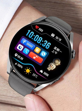 一讯牵新款智能手表watch3华强北pro顶配NFC门禁防水多功能太空人