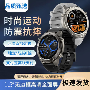 一讯牵智能手表男士GPS运动轨迹指南针高度气压计蓝牙通话心率血压