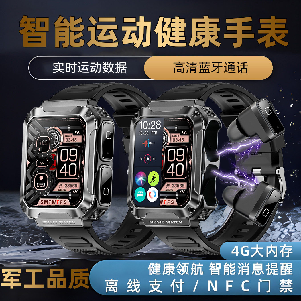 新款T93智能手表TWS蓝牙耳机三合一通话音乐心率男士运动手表