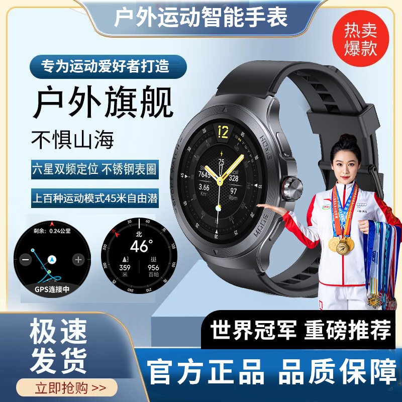 一讯牵智能手表配速GPS运动轨迹定位指南针高度气压蓝牙通话心率血氧