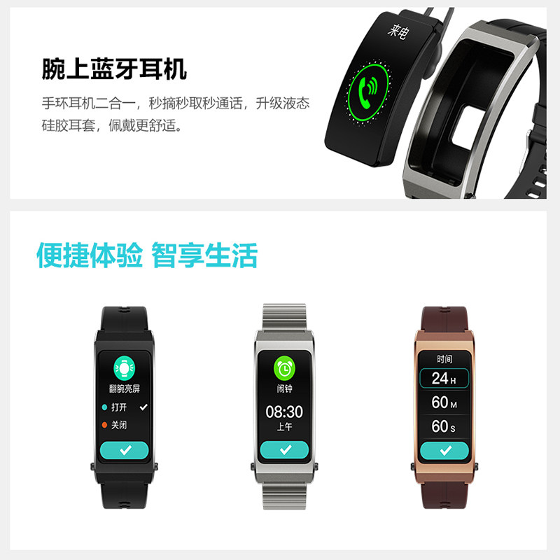 블루투스 통화 스마트 팔찌 심박수 혈압 건강 모니터링 남성용 및 여성용 시계 패션 블루투스 헤드셋 투인원 팔찌