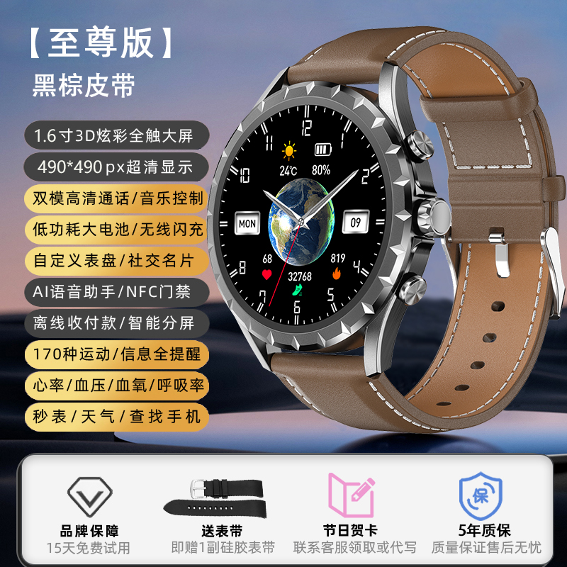 2024新款智能手表GT9max顶配黑科技iwatch多功能运动手环苹果