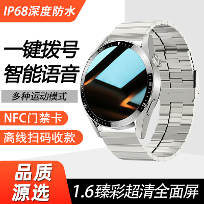 一讯牵计步运动消息提醒智能手表