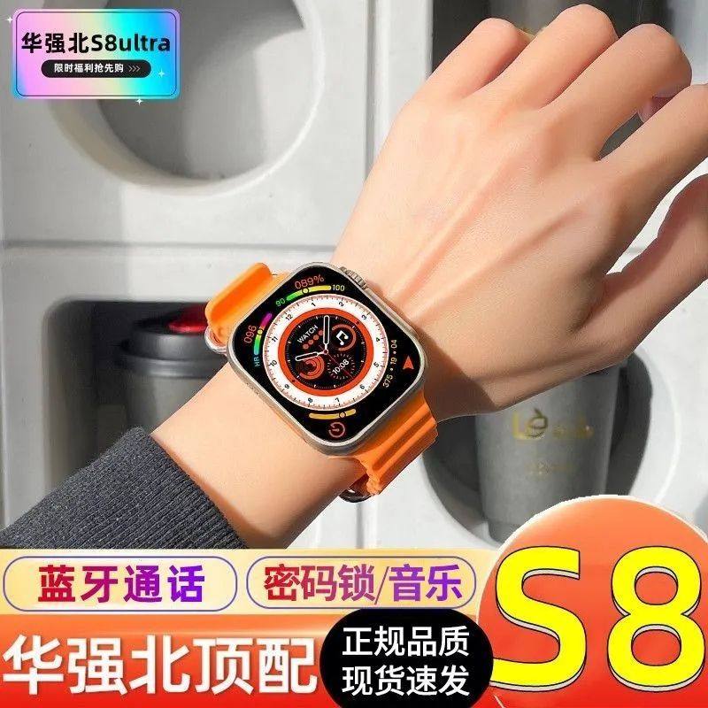 HUAQIANG 시계 S8 울트라 탑 스마트 폰 시계 WATCH9 블루투스 통화 대형 스크린 다기능 팔찌