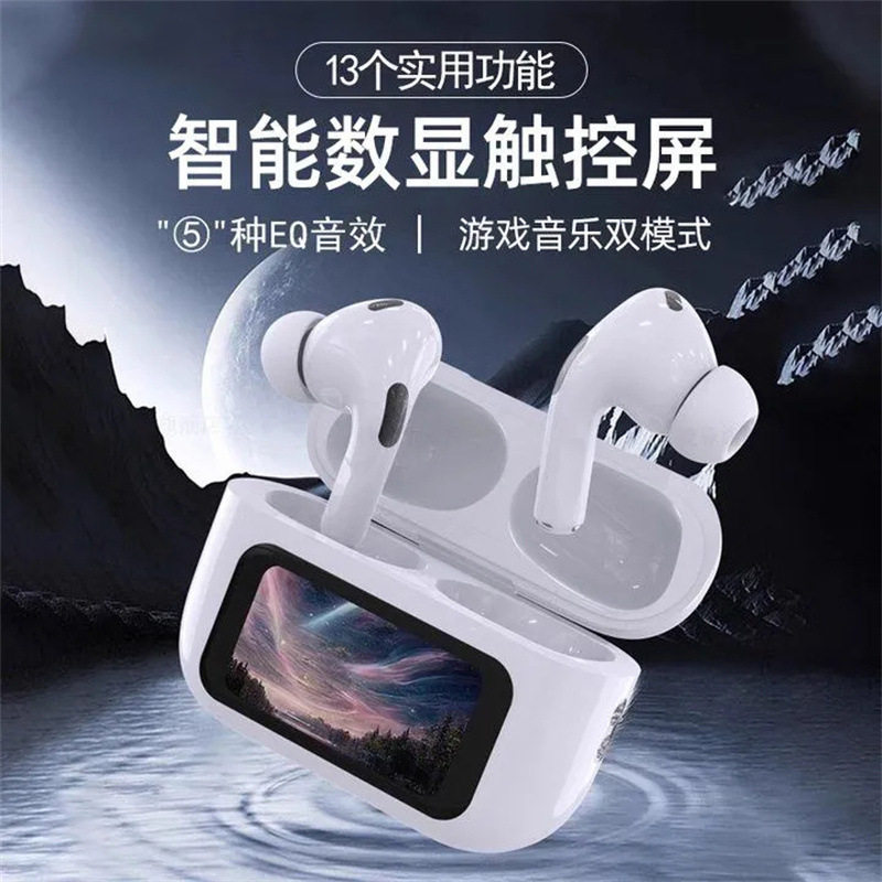 华强北新款九代蓝牙耳机彩屏可触控放丢失降噪air适用IOS 15pro