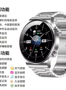 一讯牵2025华强北新款智能手表男士watch 4运动手环测血压心率防水蓝牙音乐