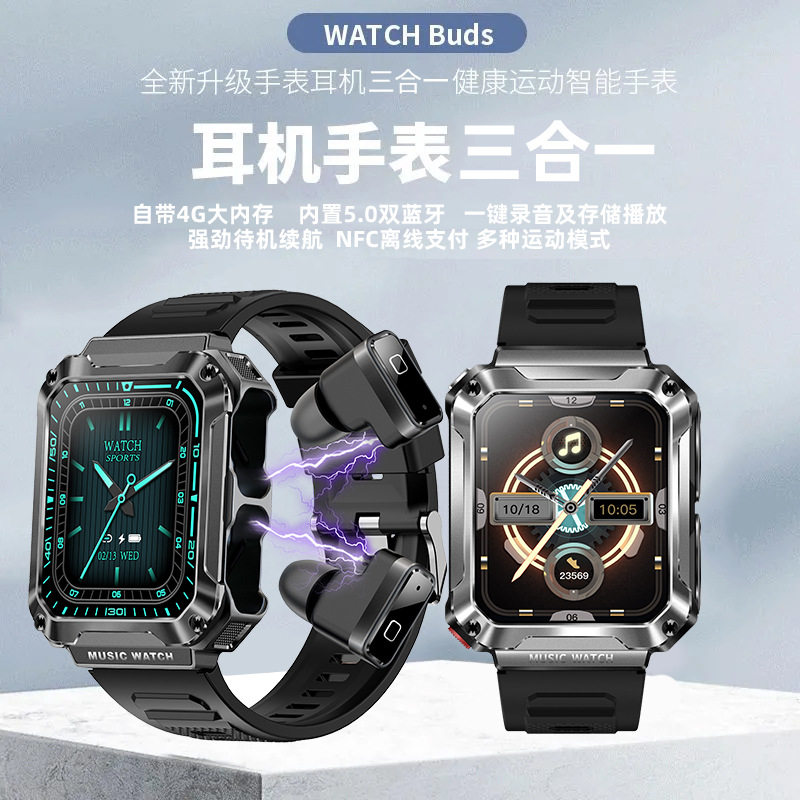 新款顶配智能手表二合一TWS蓝牙耳机户外三防运动手表本地音乐