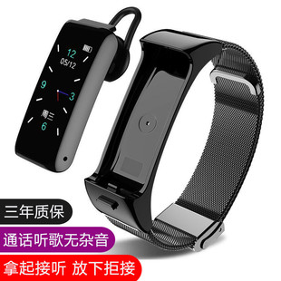 苹果手表oppo小米vivo安卓通用 智能手环蓝牙耳机二合一可通话测心率血压运动计步器男女彩屏多功能分离式