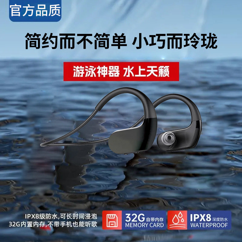 无线运动蓝牙耳机跑步防水5.3入耳式挂耳塞超长待机自带内存通用