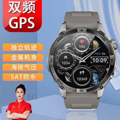 智能运动手表多功能跑步GPS配速专业游泳记录测距海拔气压指南针