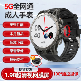 一讯牵智能手表圆盘5G插卡男款成人学生手机下载APP微信QQ运动电话手表