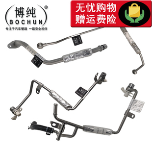 适用别克昂科拉雪佛兰创酷涡轮增压器供回油管冷却液供给回流水管