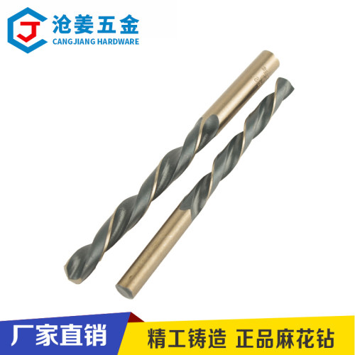 直柄麻花钻高速钢铝合金
