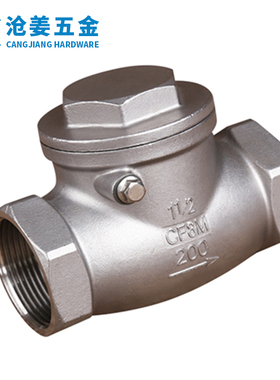 304不锈钢丝口止回阀H41W201内螺纹卧式摇摆式单向阀4分6分1寸