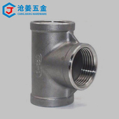 316不锈钢变径三通正三通DN15 304 不锈钢内丝三通201