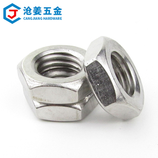 GB6172不锈钢六角薄螺母304不锈钢薄螺母M6 M16