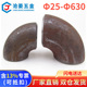 90度短半径焊接弯头1倍碳钢弯头1D弯头90E 冲压弯Φ22—Φ630