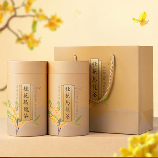 台湾进口台煌桂花乌龙茶台湾梨山茶天然桂花香150克送礼罐装