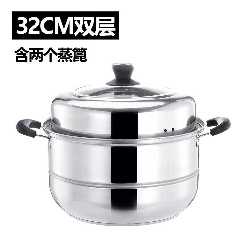 不锈钢蒸锅大号复合底三层加厚双2层蒸笼34cm四层5六层大蒸锅家用|msdalam kategori dapur/memasak Appliances, memasak Appliances, Periuk belanga/Pot/cerek, pengukus - dari Buy2taobao.com untuk memberikan perkhidmatan ejen Taobao profesional membeli
