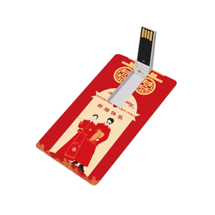 卡片u盘2G婚庆学校公司礼品定制优盘创意名片个性企业广告16G优盘