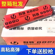 995 Chất kết dính kết cấu silicon trung tính Cửa ra vào tường bên ngoài và Windows Keo dán kính đen chịu được thời tiết Niêm phong không thấm nước Làm khô nhanh toàn bộ hộp Bán buôn keo dán ống pvc keo 2 mặt siêu dính